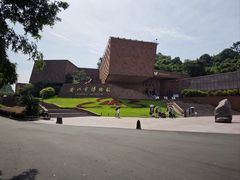 -乐山市博物馆