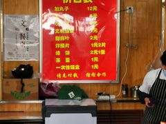 -二牛丸子汤(杏花岭店)