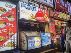 -艺芳家朝鲜冷面