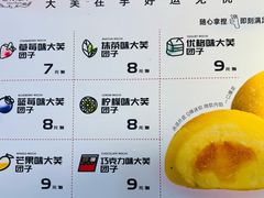 -西树泡芙(喜隆多店)