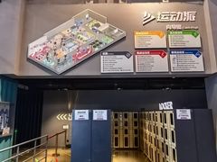 -运动派(北京店)