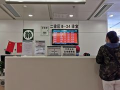 -北京协和医院(东单院区)