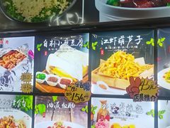 -老妈厨房团圆饺子东北菜(北环路店)
