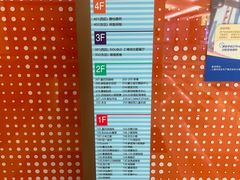 -五月花生活广场