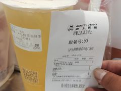 -沪上阿姨·精选茶饮(万达广场店)
