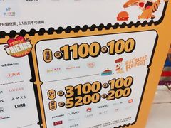 -凯德广场(西城店)