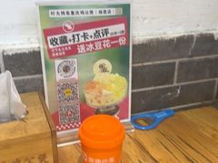 -村夫烤鱼·重庆鸡公煲(杨思店)