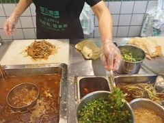 -田三卷馍(人民中路店)