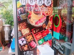 -中山詹园
