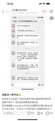 -OAE日式皮肤管理お肌の