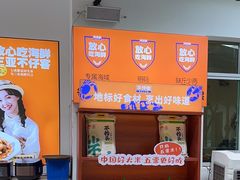 -琼大师东方烤乳猪(亚特兰蒂斯店)