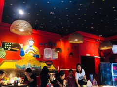 -老天桥蛙炉火锅(姑苏总店)
