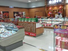 -三禾北京稻香村(北京市百货大楼店)
