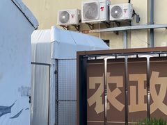 -云间粮仓