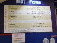 -正佳冰河湾真冰滑冰场