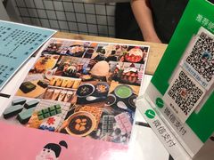 -WONDER ICE 萬得冰田(建設路总店)