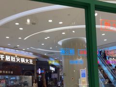 -凯德广场(金牛店)