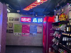 -唱吧麦颂KTV(西单华威潮铺街店)