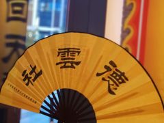 -德云社(三里屯店)