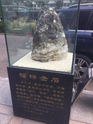 -中国黄金(北京旗舰店)