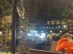 -Bistro 63 创意融合料理(广粤天地店)