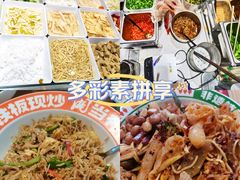 -萝卜向南·湘西泡菜·腊味炒饭(星河coco city店)