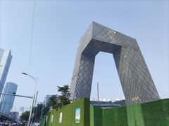 -中央广播电视总台(光华路办公区)