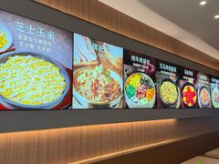 -米村拌饭(王府井喜悦店)