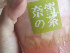 -奈雪的茶(漫广场店)