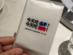 -么子烤肉(化龙池店)