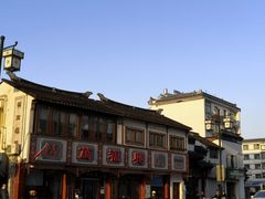 -万福兴(东中市店)