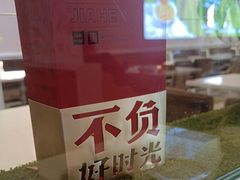 -嘉和一品(长江道店)