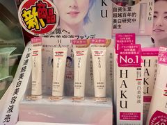 -SUGI杉药局(道顿堀东店)