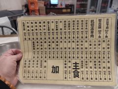 -将台涮肉(酒仙桥店)