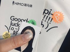 -海马体照相馆(深圳万象天地店)