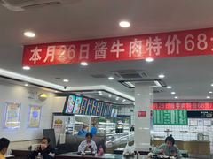-聚德华天护国寺小吃(甜水园店)