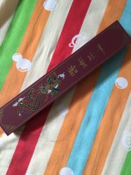 -凤鸣笔庄婴儿满月理发胎毛笔制作