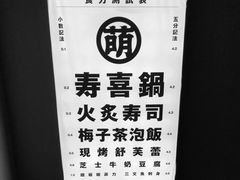 -合风谷(南下塘店)