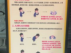 -钦赐仰殿道观