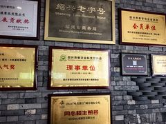 -同心楼(解放北路店)