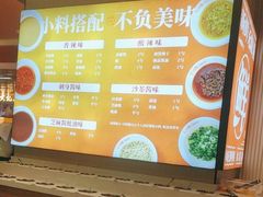 -花田里捞牛火锅(天润店)