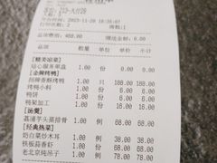 -大鸭梨烤鸭(望京店)
