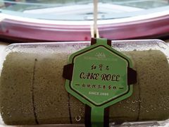 -红宝石·鲜奶小方·海派西点房(南丹店)