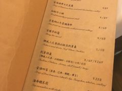 菜单-尘香•传统川菜(创汇首座店)