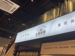 -木屋烧烤(龙湖天街店)
