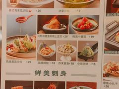 -村上一屋(回龙观店)