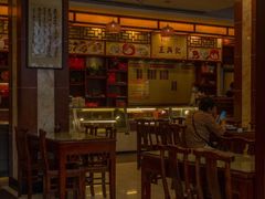 -王興記(中山路店)