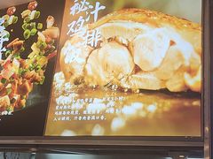 -和合谷(百荣店)