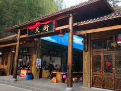 -石燕湖生态旅游景区