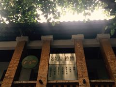 -广州市紫泥堂文化创意园景区